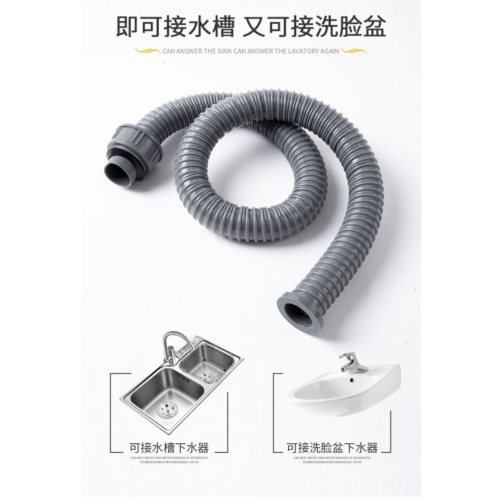 廚房水槽下水管洗菜池排水管洗臉盆延長排水管加長單槽下水器配件-細節圖5