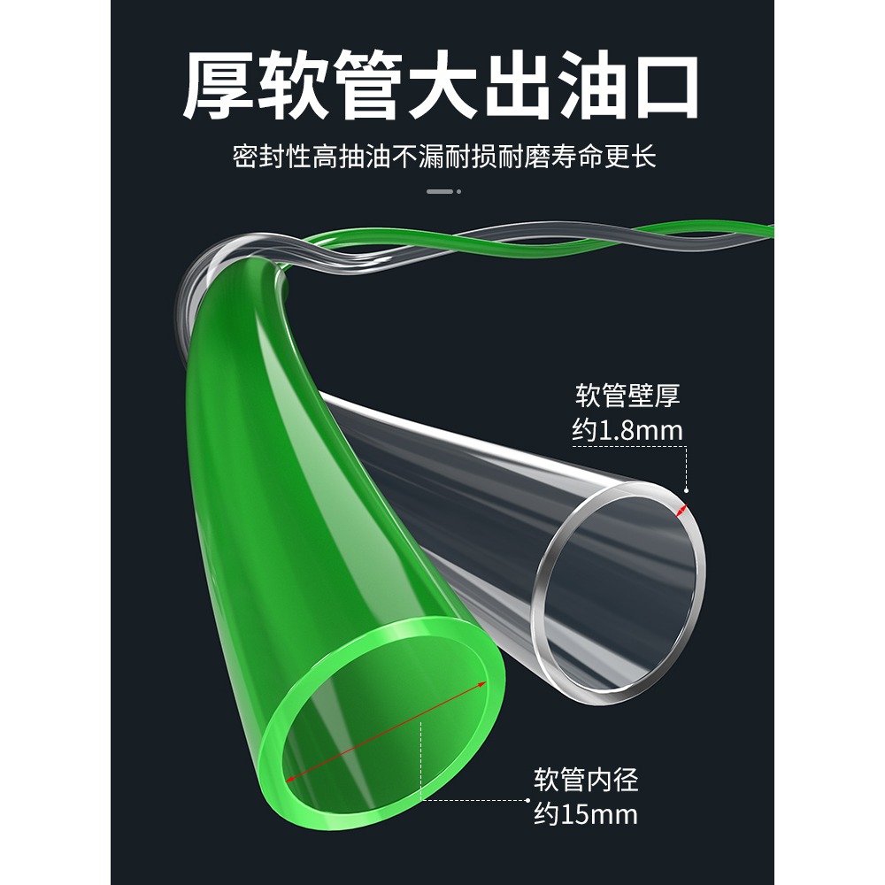 手動抽油器抽油泵抽水泵吸油管油抽子汽油尿素抽油管吸油抽油神器-細節圖3