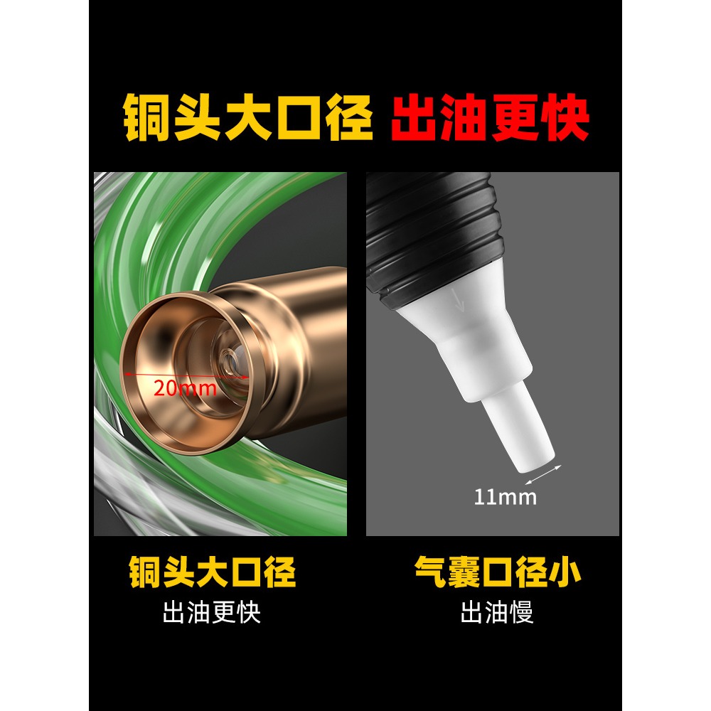 手動抽油器抽油泵抽水泵吸油管油抽子汽油尿素抽油管吸油抽油神器-細節圖5
