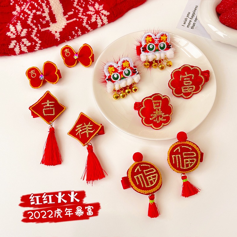 2022虎年頭飾兒童新年發夾寶寶老虎發飾中國風女童過年拜年發卡女-細節圖2