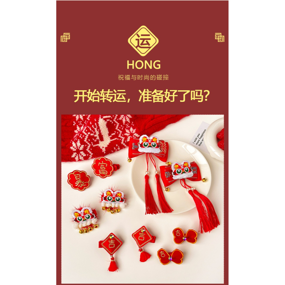 2022虎年頭飾兒童新年發夾寶寶老虎發飾中國風女童過年拜年發卡女-細節圖8