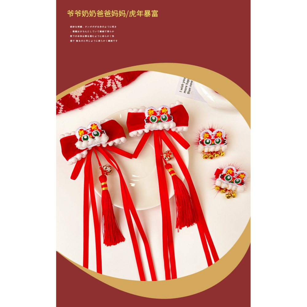 2022虎年頭飾兒童新年發夾寶寶老虎發飾中國風女童過年拜年發卡女-細節圖10