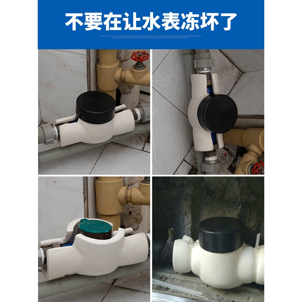 水錶保溫套加厚防凍智能保溫棉20 25水管防水專用4分6分家用-細節圖4
