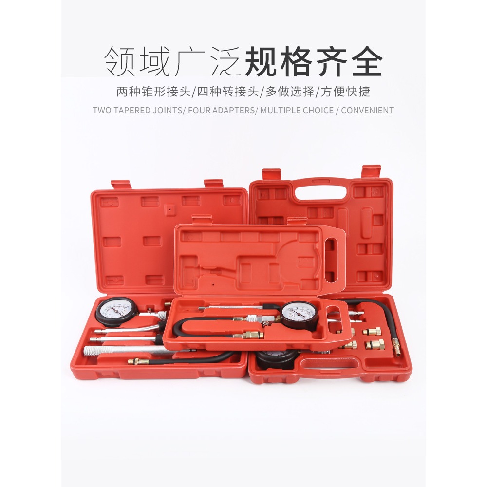 氣缸壓力表汽車檢測汽油汽缸壓力表工具氣壓表摩托車缸壓表汽修-細節圖4