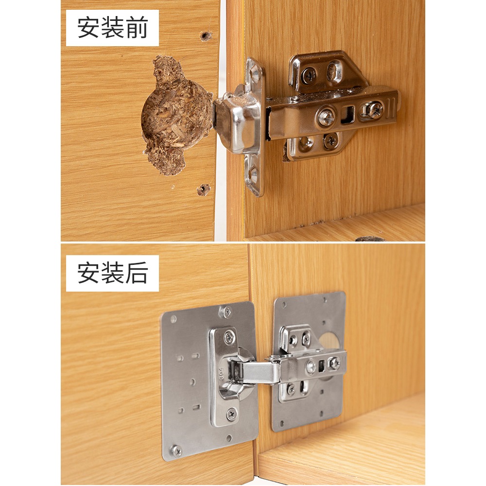 不銹鋼加厚合頁固定板櫃門安裝板修復器神器櫥櫃合葉鉸鏈配件五金-細節圖4