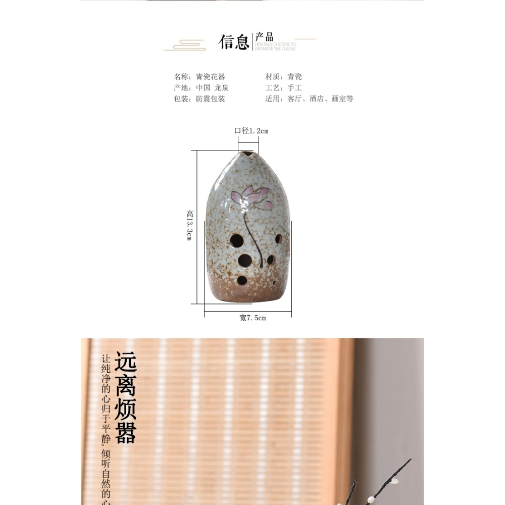 簡約中國風桌面小號可愛陶瓷擺件小花瓶居家裝飾品青瓷小花器花插-細節圖7