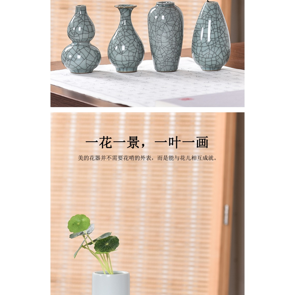 簡約中國風桌面小號可愛陶瓷擺件小花瓶居家裝飾品青瓷小花器花插-細節圖10
