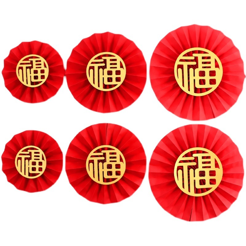 大紅福扇福字紙扇子居家年宵花搭配裝飾材料花店插福桶配件-細節圖5