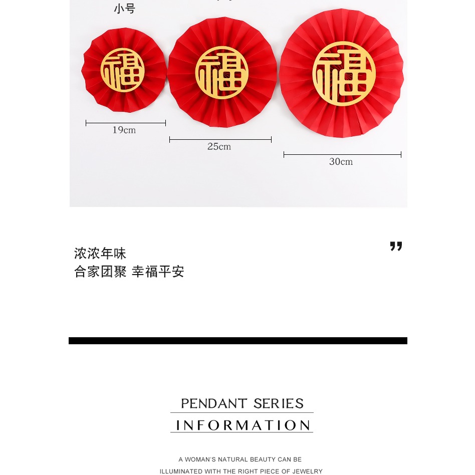 大紅福扇福字紙扇子居家年宵花搭配裝飾材料花店插福桶配件-細節圖6