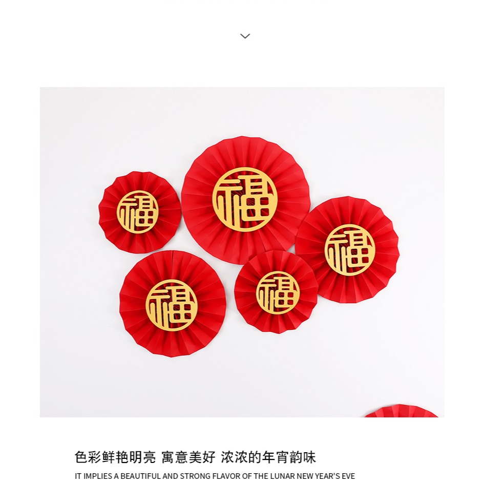 大紅福扇福字紙扇子居家年宵花搭配裝飾材料花店插福桶配件-細節圖7