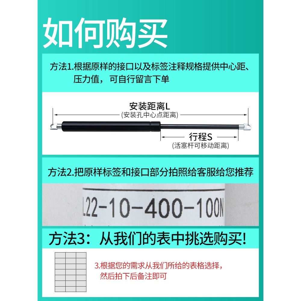 液壓撐桿牀用液壓桿支撐桿氣彈簧氣壓汽車後備箱氣撐上翻門壓伸縮-細節圖3