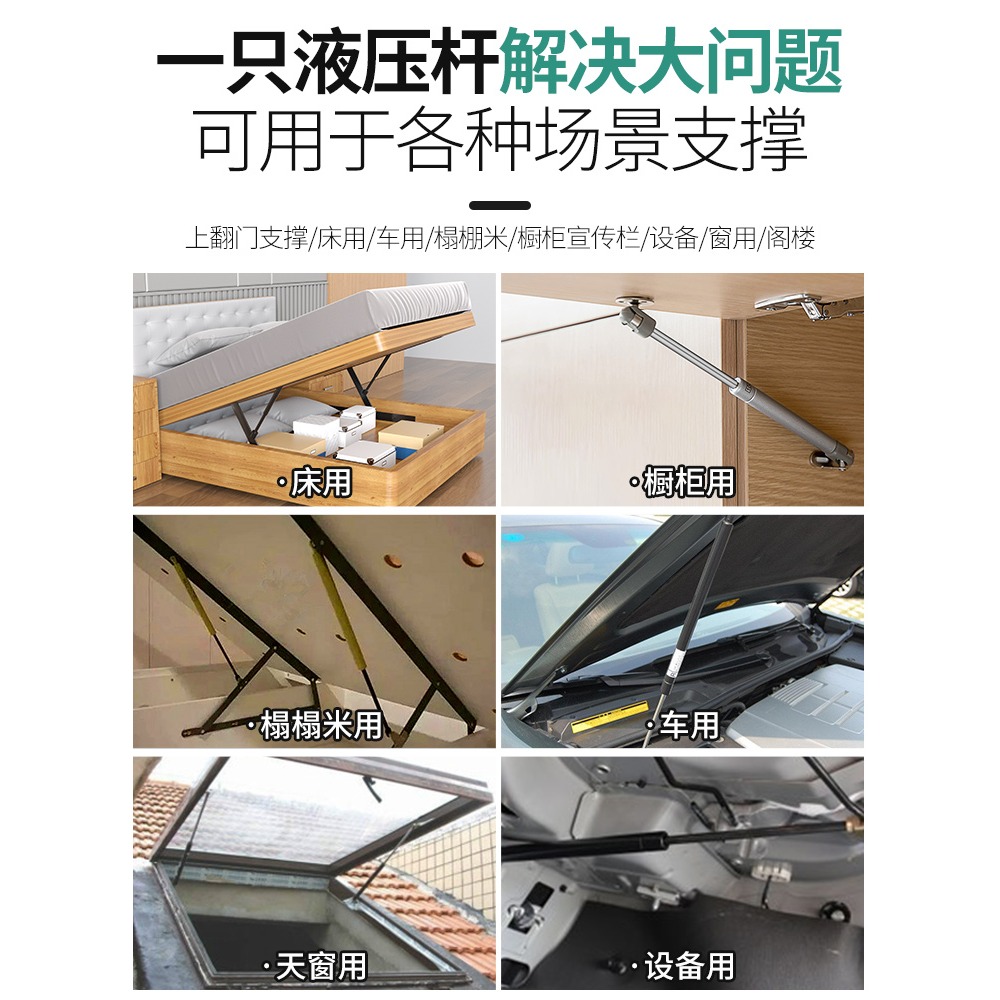 液壓撐桿牀用液壓桿支撐桿氣彈簧氣壓汽車後備箱氣撐上翻門壓伸縮-細節圖4