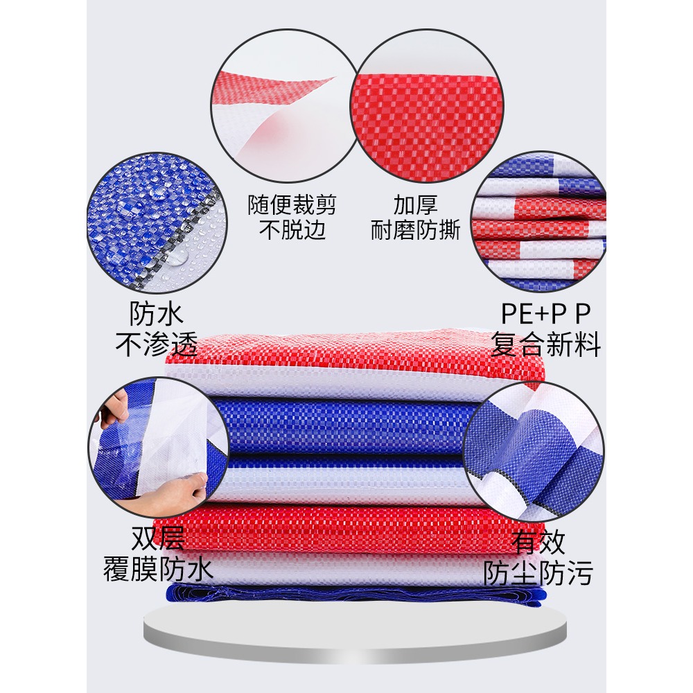 三色彩條布防水布防曬塑料布加厚遮陽佈防雨篷布裝修戶外遮雨篷布-細節圖3