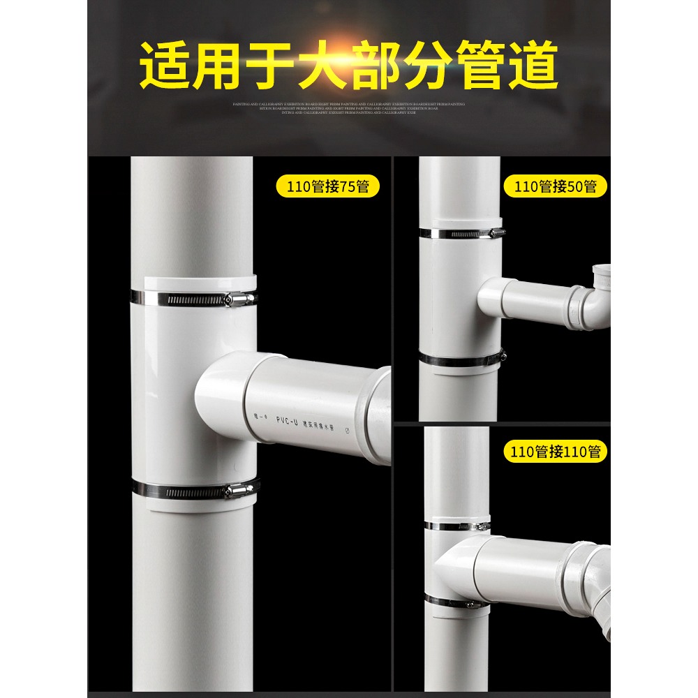 PVC開口三通水管管件配件大全快速補漏片110變50排水管活接頭快接-細節圖4