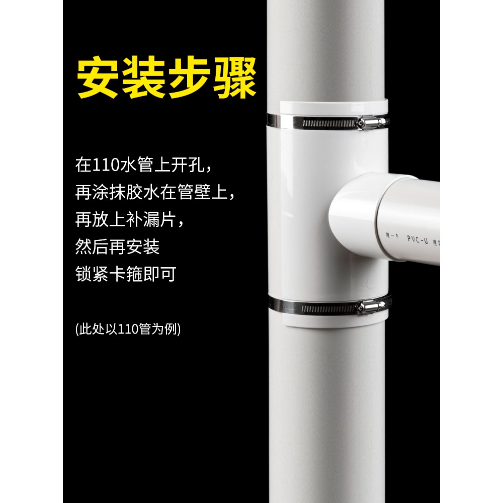 PVC開口三通水管管件配件大全快速補漏片110變50排水管活接頭快接-細節圖5