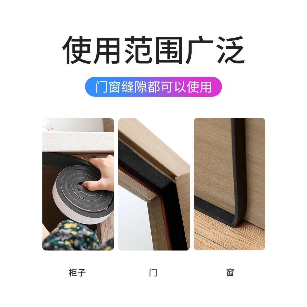 隔音棉消音板室內家用吸音門貼臥室房間窗戶貼密封條自粘降噪神器-細節圖3