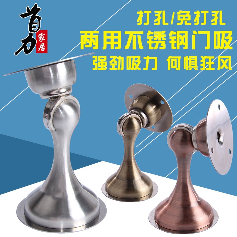免打孔門吸不銹鋼地吸門擋衛生間門防盜門碰強磁吸門器門頂墻吸-細節圖2