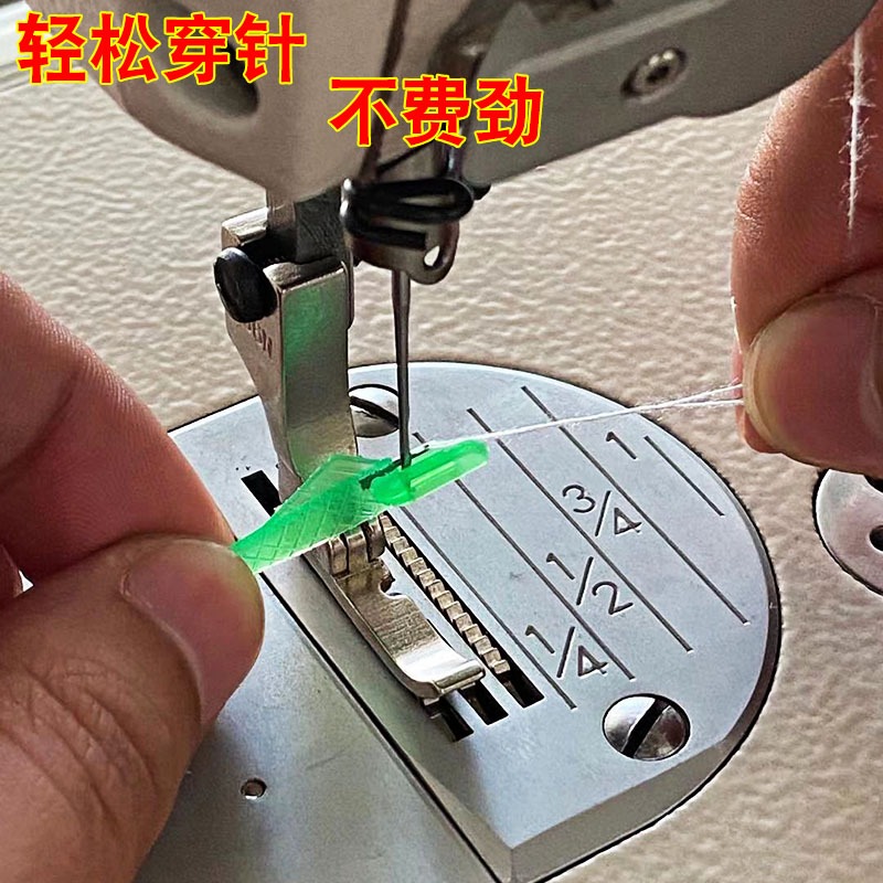 家用工業縫紉機針工廠平車快速穿線小魚認針穿針器縫紉機穿針神器-細節圖4