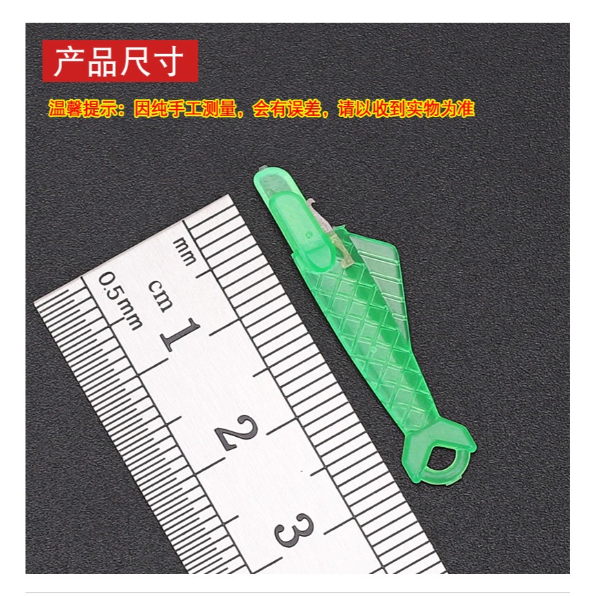 家用工業縫紉機針工廠平車快速穿線小魚認針穿針器縫紉機穿針神器-細節圖9