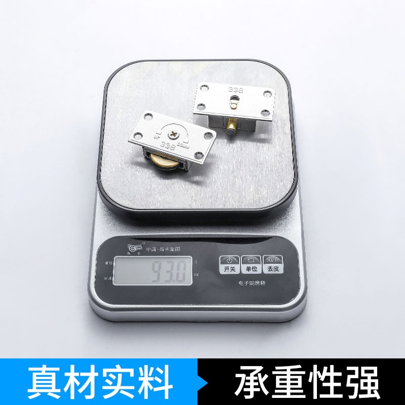 338櫥櫃移門輪 衣櫃推拉門滑輪加重型軸承輪軌道滑輪傢俱趟門輪子-細節圖4