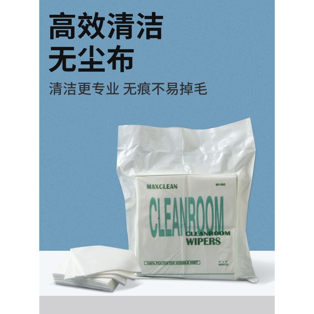 防靜電無塵布超細纖維屏幕儀器鏡頭工業擦拭布清潔布除塵布6寸9寸-細節圖5