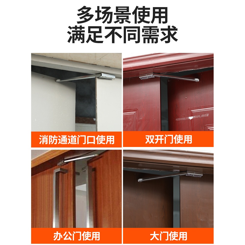 防火門不銹鋼順位器開門器消防門通道閉門彈簧順序器開門關門輔助-細節圖4