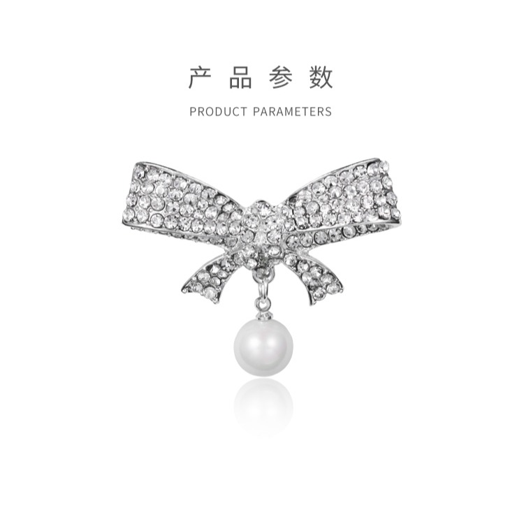 蝴蝶結胸針珍珠水鉆胸花固定西裝襯衫領口防走光精緻百搭別針壓襟-細節圖7