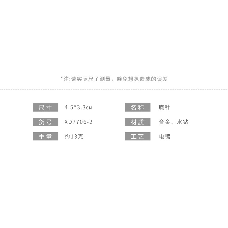蝴蝶結胸針珍珠水鉆胸花固定西裝襯衫領口防走光精緻百搭別針壓襟-細節圖8