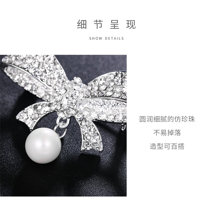 蝴蝶結胸針珍珠水鉆胸花固定西裝襯衫領口防走光精緻百搭別針壓襟-細節圖9