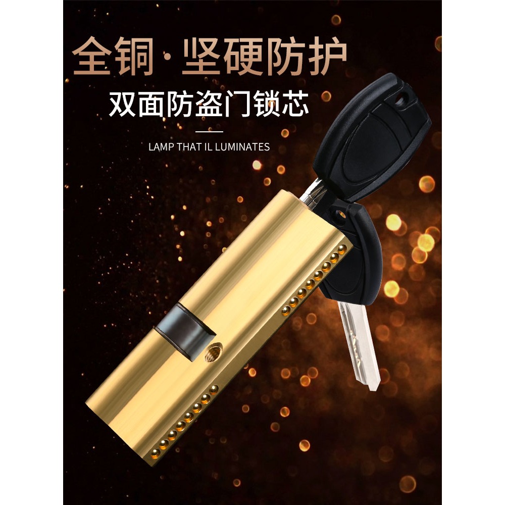 防盜門鎖心全銅AB家用純銅防盜大門鎖套裝把手進戶銅彈子通用型-細節圖2