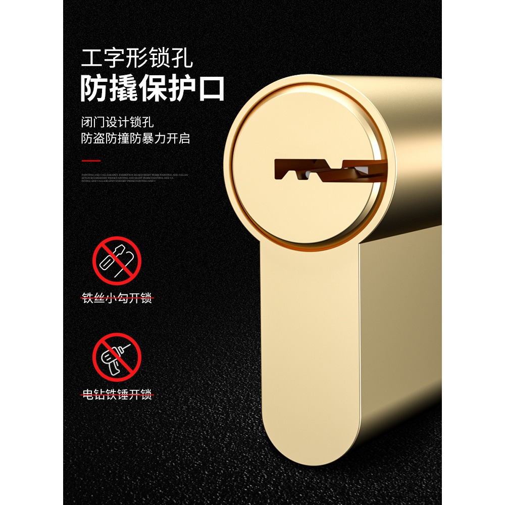 防盜門鎖心全銅AB家用純銅防盜大門鎖套裝把手進戶銅彈子通用型-細節圖3