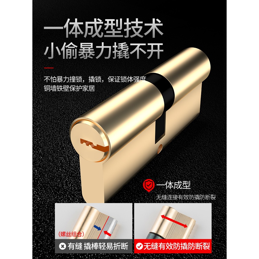 防盜門鎖心全銅AB家用純銅防盜大門鎖套裝把手進戶銅彈子通用型-細節圖4