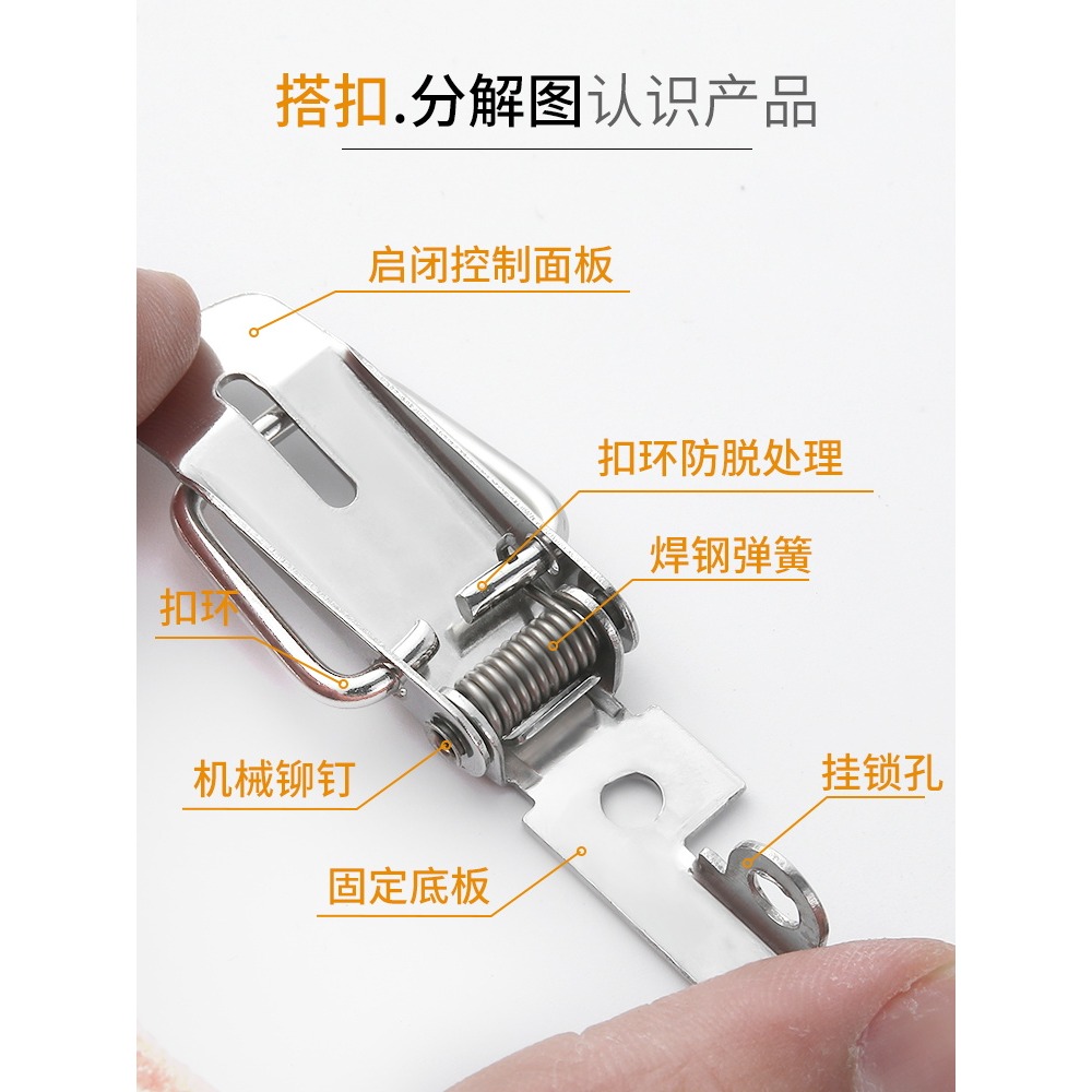 不銹鋼搭扣航空箱鎖扣工具箱搭扣箱包掛鎖卡扣箱釦卡鎖彈簧鴨嘴扣-細節圖3