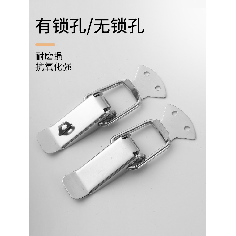 不銹鋼搭扣航空箱鎖扣工具箱搭扣箱包掛鎖卡扣箱釦卡鎖彈簧鴨嘴扣-細節圖4