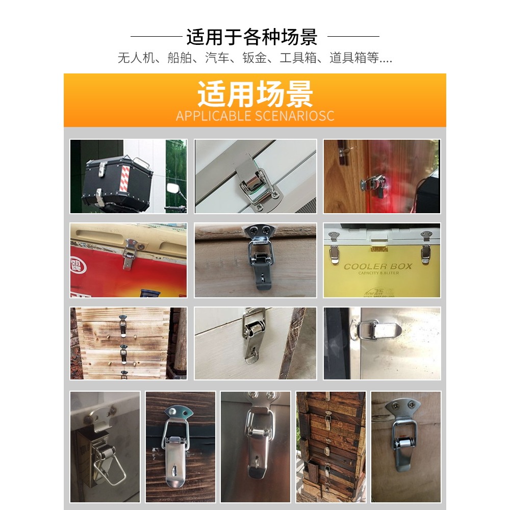 不銹鋼搭扣航空箱鎖扣工具箱搭扣箱包掛鎖卡扣箱釦卡鎖彈簧鴨嘴扣-細節圖5