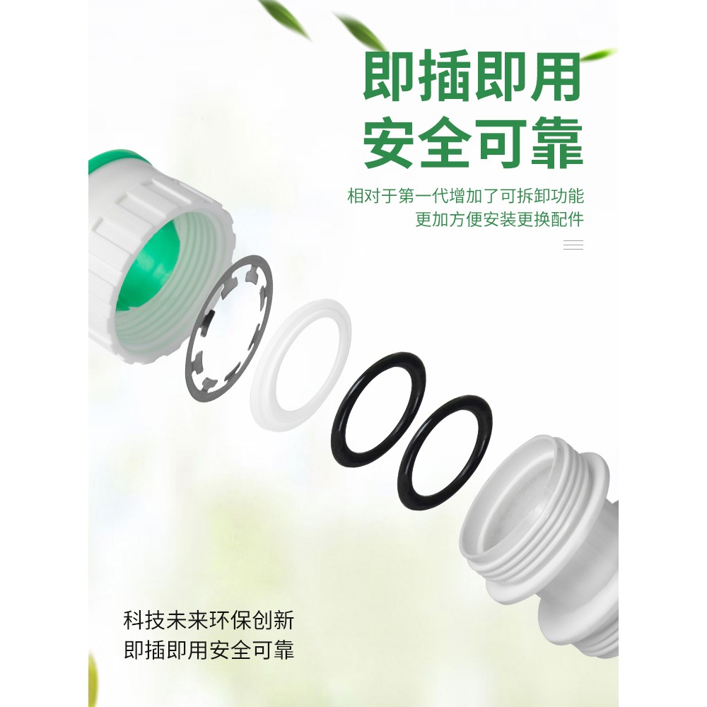 ppr快速接頭4分20免熱熔內外絲直接彎頭三通免燙冷熱水管管件配件-細節圖3