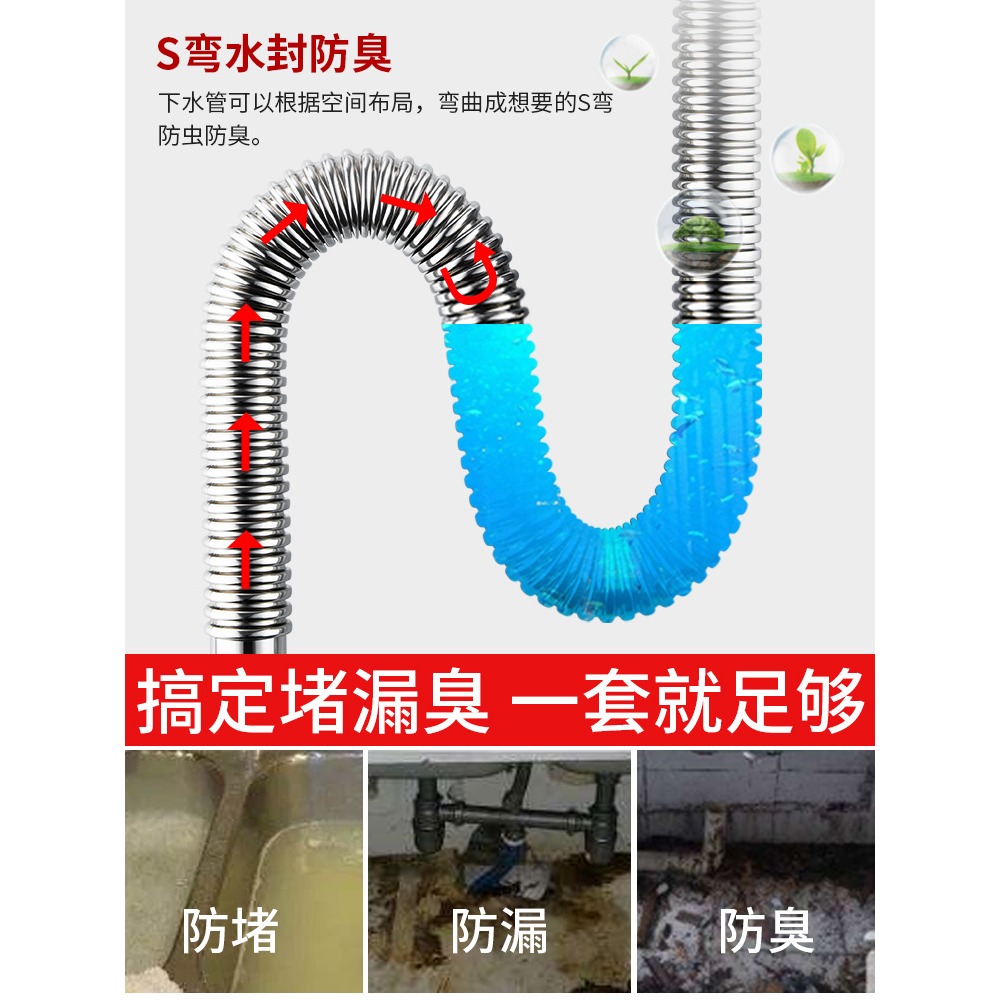 廚房洗菜盆單槽不銹鋼下水管加長排水管洗碗池水槽配件防臭下水器-細節圖2