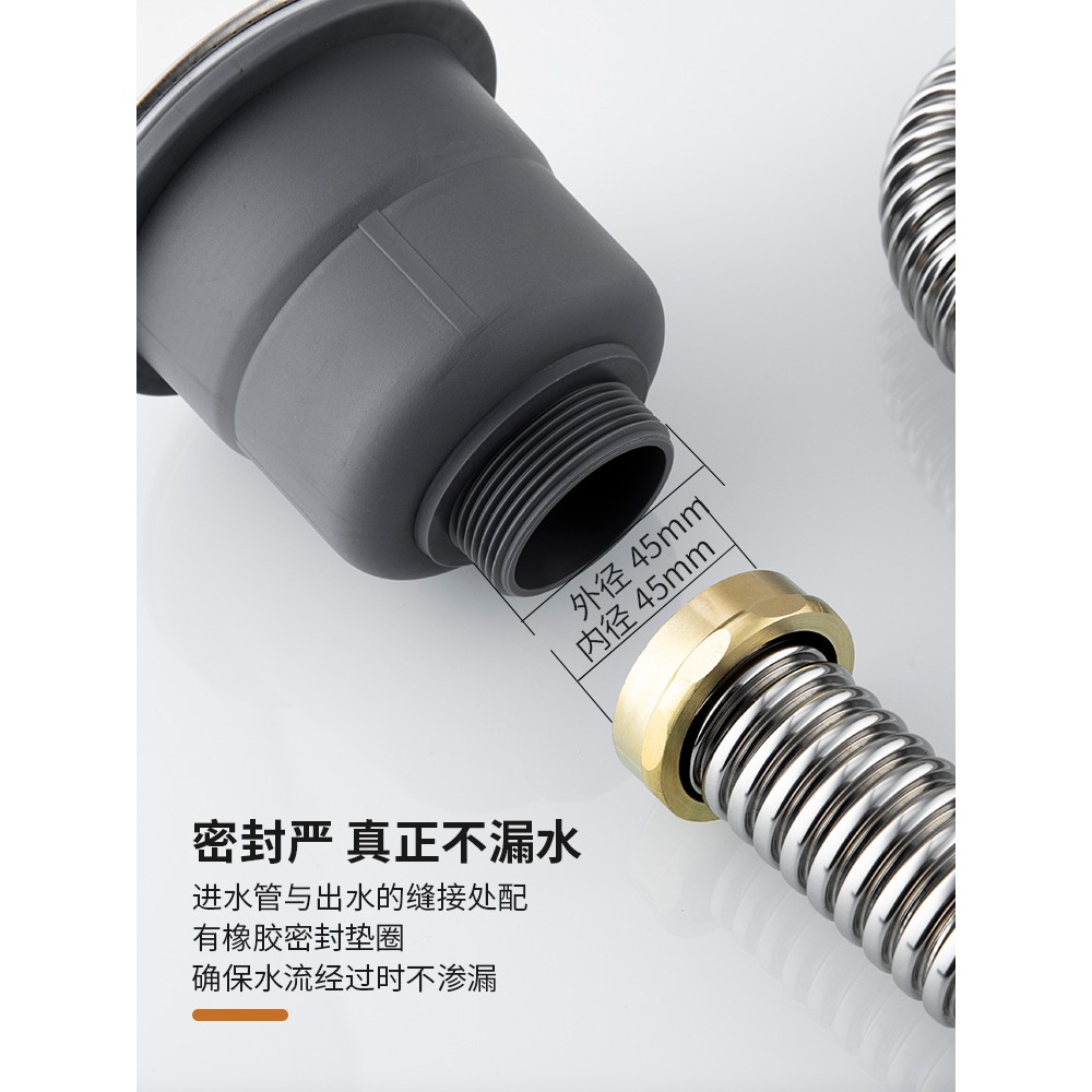 廚房洗菜盆單槽不銹鋼下水管加長排水管洗碗池水槽配件防臭下水器-細節圖3