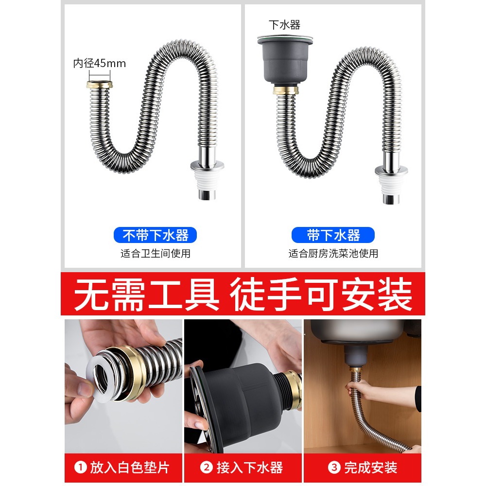 廚房洗菜盆單槽不銹鋼下水管加長排水管洗碗池水槽配件防臭下水器-細節圖4