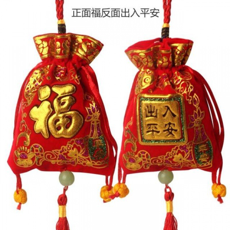 紅色福字端午節活動DIY小香包香囊錦袋錦囊空布袋子香袋掛件-細節圖5