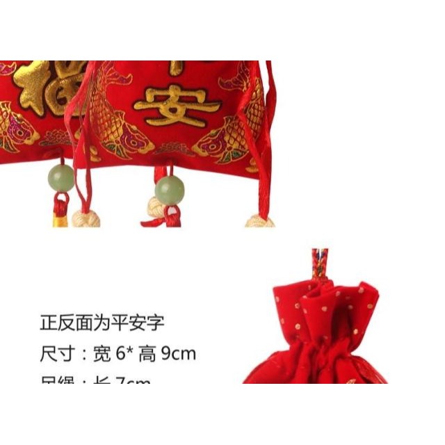 紅色福字端午節活動DIY小香包香囊錦袋錦囊空布袋子香袋掛件-細節圖10