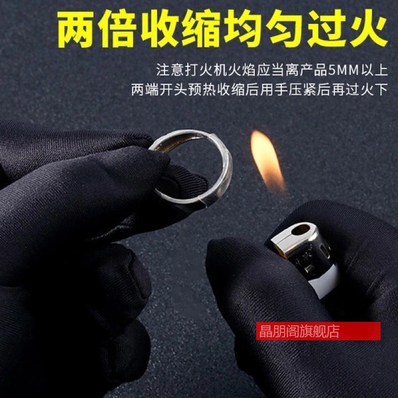 鉆戒首飾活口戒指接口套透明軟管鐲子保護管皮套銀手鐲活口通用款-細節圖5