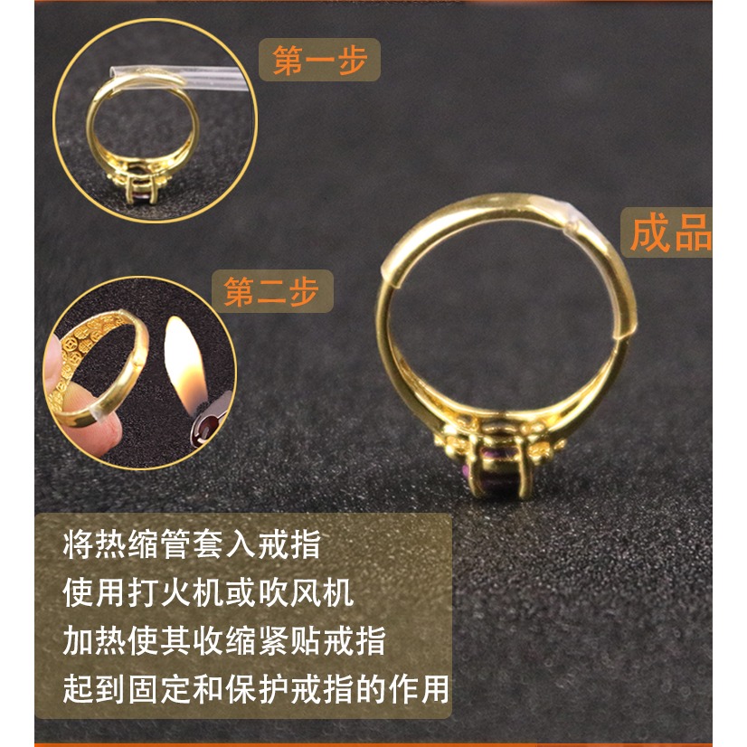 鉆戒首飾活口戒指接口套透明軟管鐲子保護管皮套銀手鐲活口通用款-細節圖9