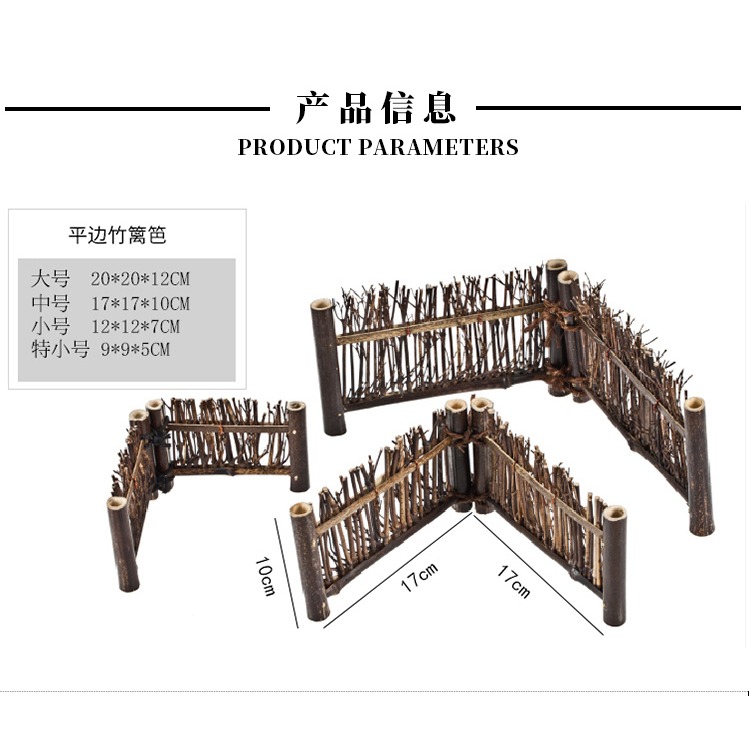 刺身裝飾小擺件竹籬笆竹絲意境竹編製品冷菜擺盤竹梯海鮮姿造裝飾-細節圖7