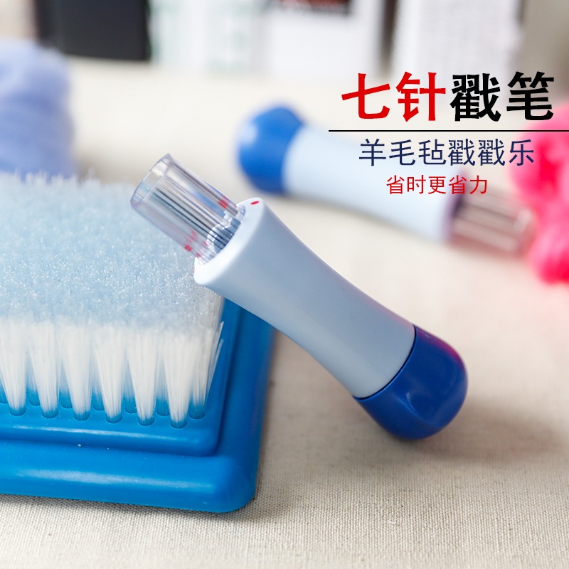羊毛氈戳戳樂手工diy可樂工具戳針三頭多頭三針筆狗毛貓毛針柄-細節圖2