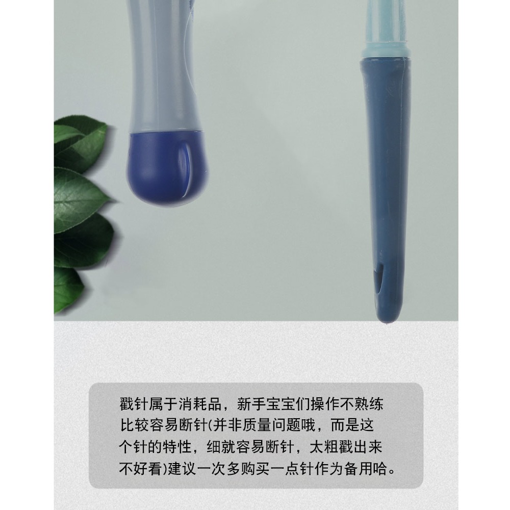羊毛氈戳戳樂手工diy可樂工具戳針三頭多頭三針筆狗毛貓毛針柄-細節圖8