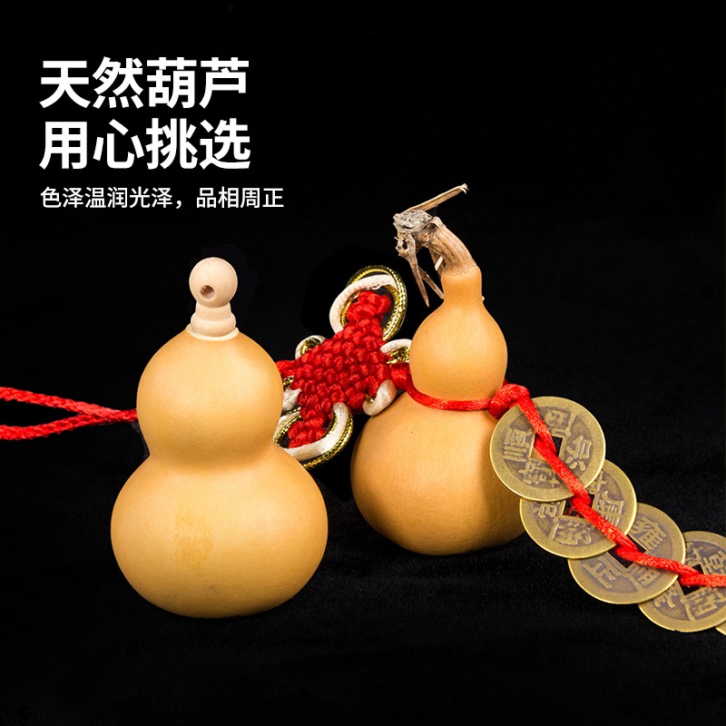 門對門小葫蘆掛件家用擺件門口吉祥物掛飾-細節圖3