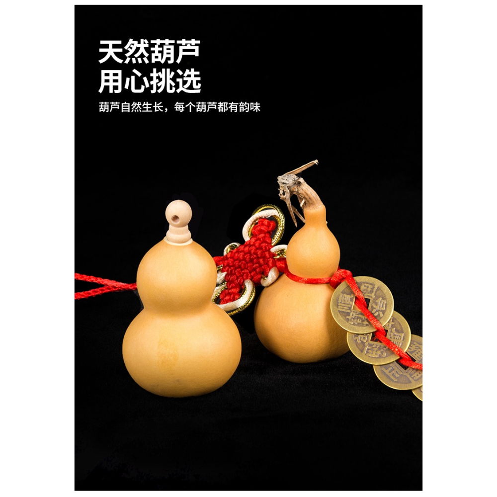 門對門小葫蘆掛件家用擺件門口吉祥物掛飾-細節圖8