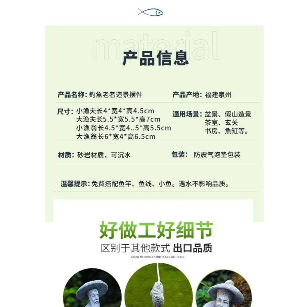 釣魚翁小擺件中式微縮景觀造景裝飾擺設假山盆景佈景配件創意趣味-細節圖6