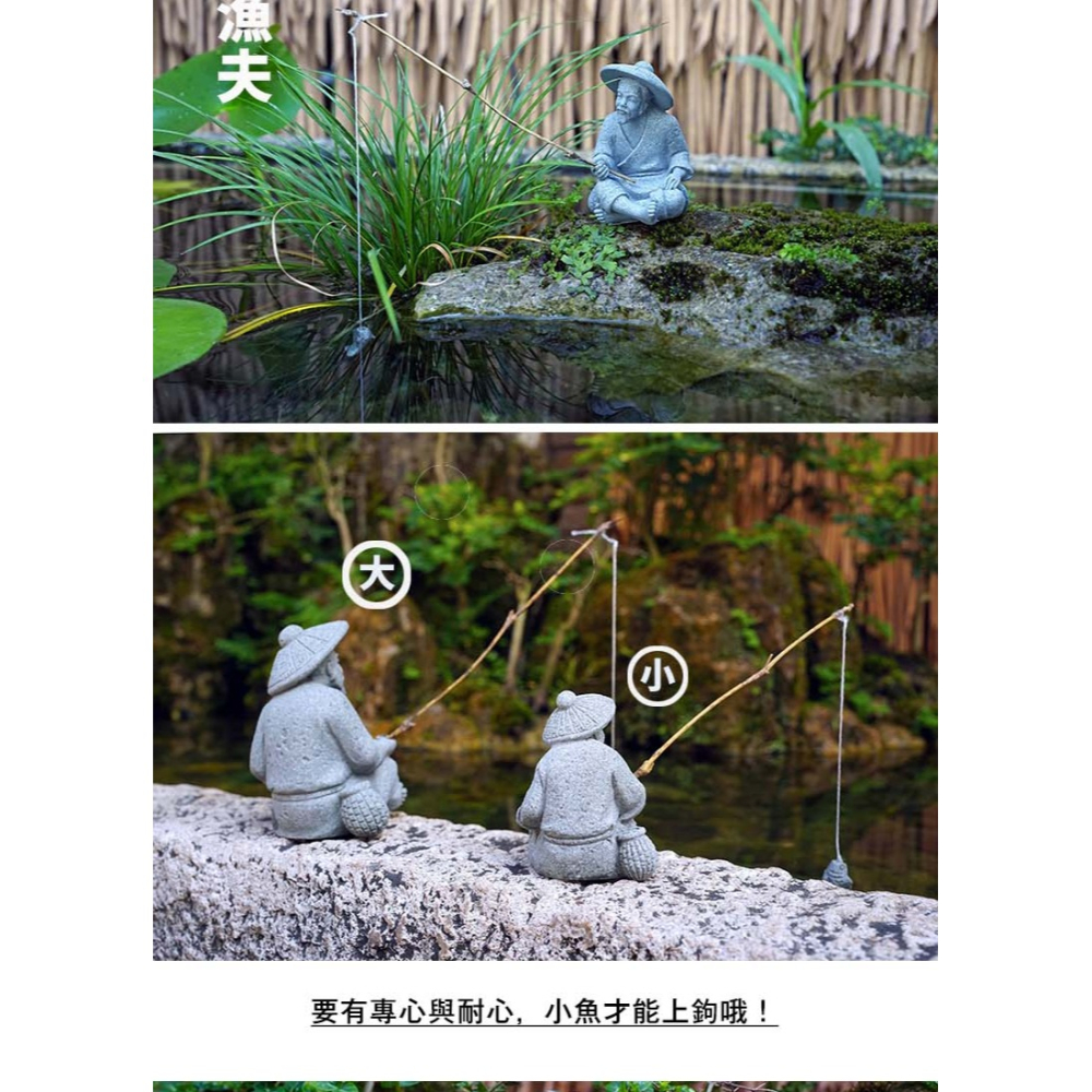 釣魚翁小擺件中式微縮景觀造景裝飾擺設假山盆景佈景配件創意趣味-細節圖8